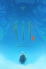 Jiang Ziya: The Legend of Deification