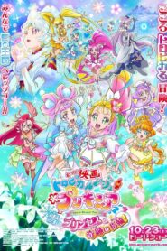 Tropical-Rouge! Pretty Cure: The Snow Princess and the Miraculous Ring!